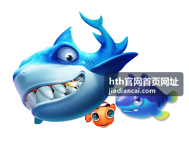 hth官网首页网址服务平台使用路径图